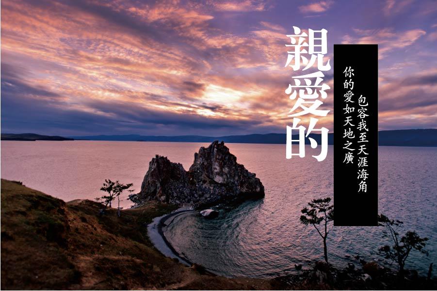 廣角品牌情人節H5制作